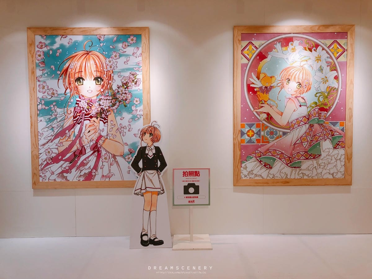 2021 台北庫洛展二期 2021 台北庫洛展二期
