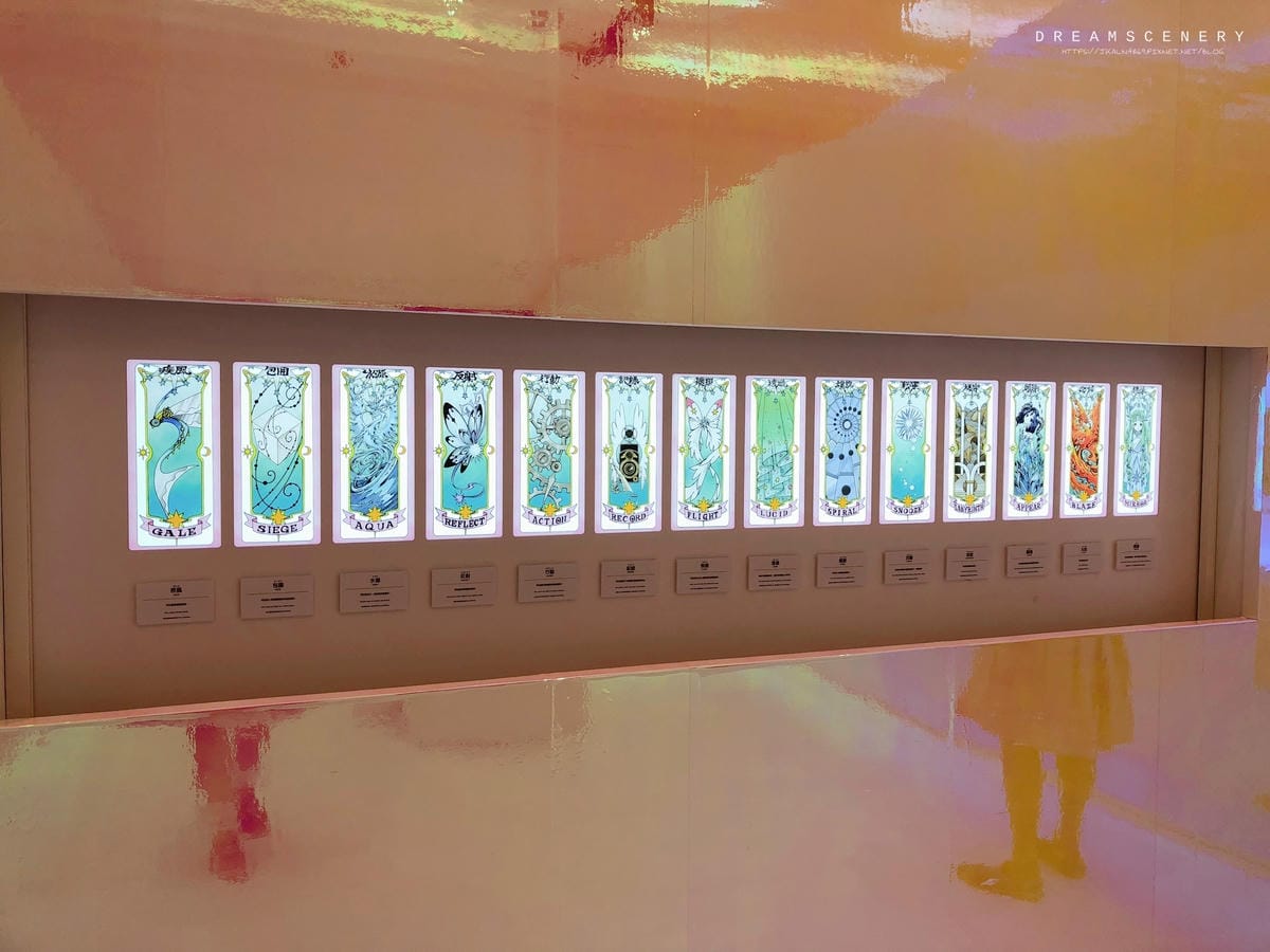 2021 台北庫洛展二期 2021 台北庫洛展二期
