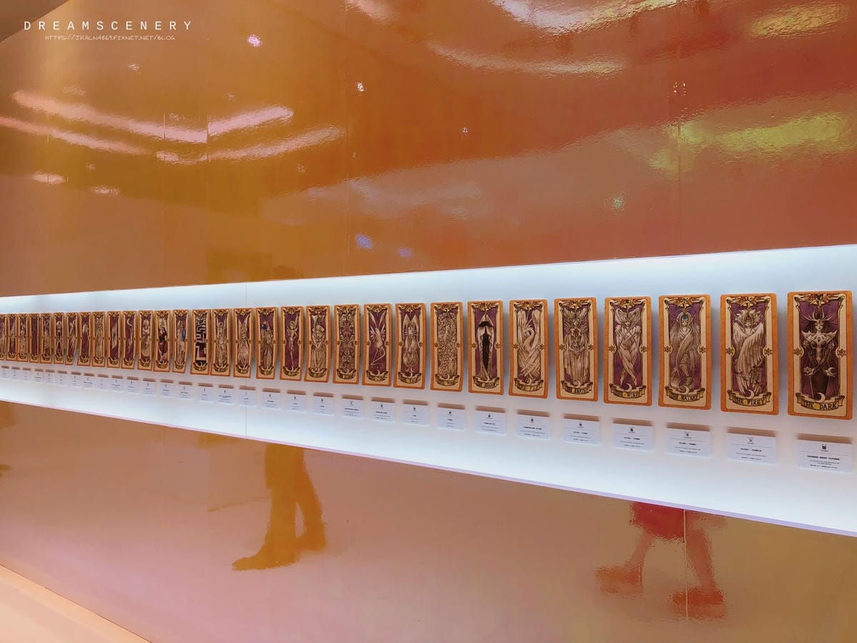 2021 台北庫洛展二期 2021 台北庫洛展二期