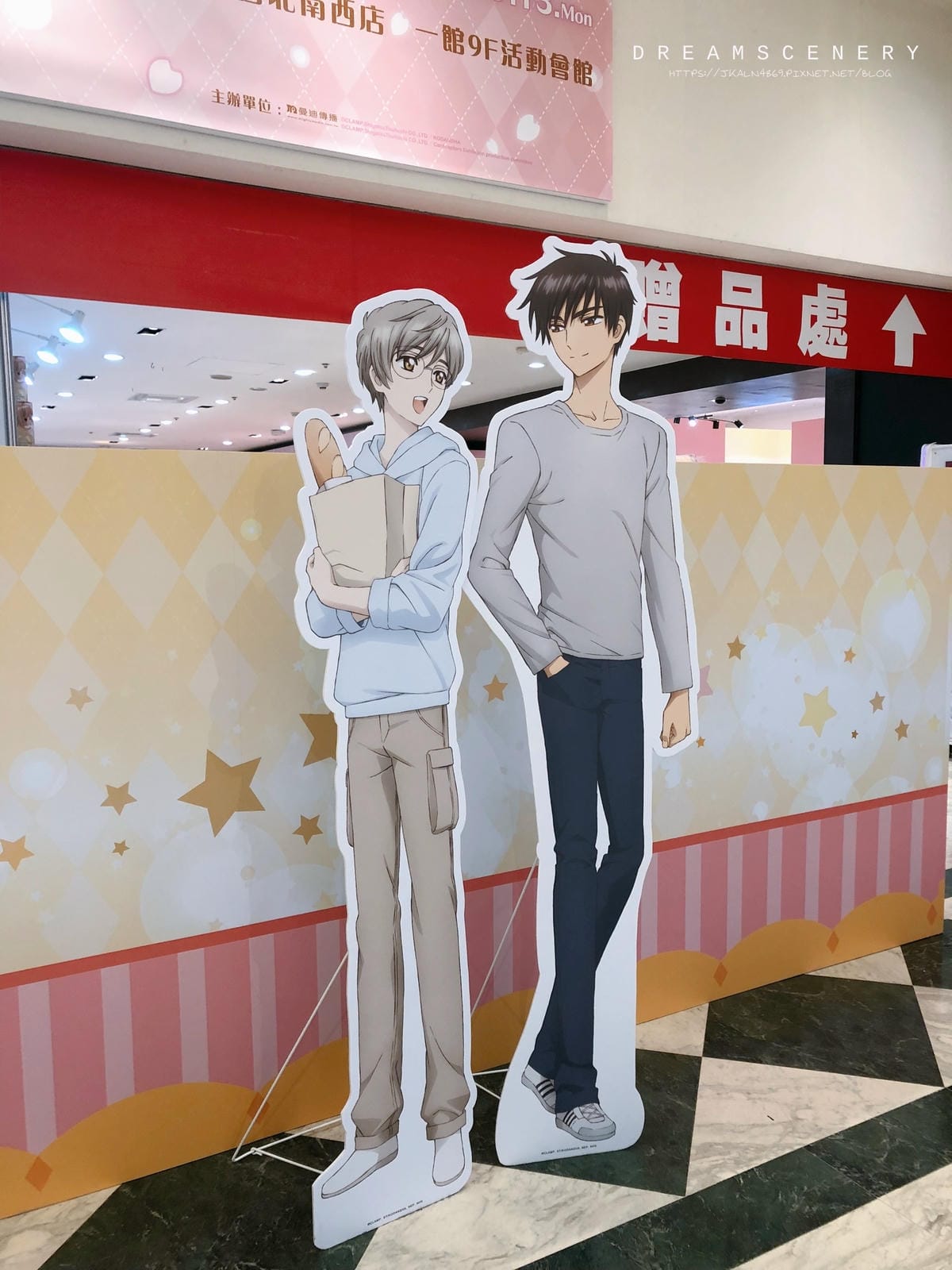 2021 台北庫洛展二期 2021 台北庫洛展二期