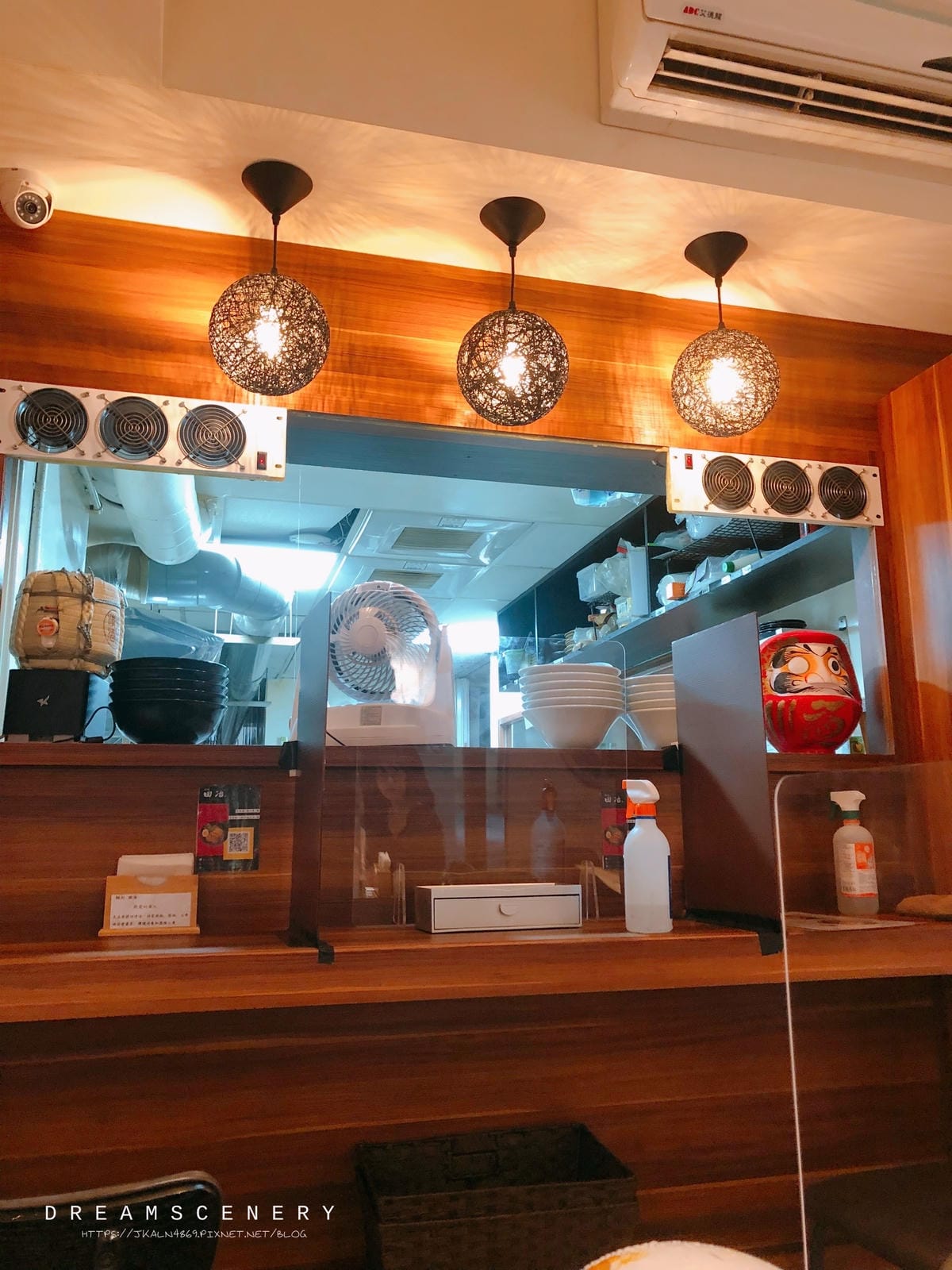 麺処田冶 雞清湯 拉麵
