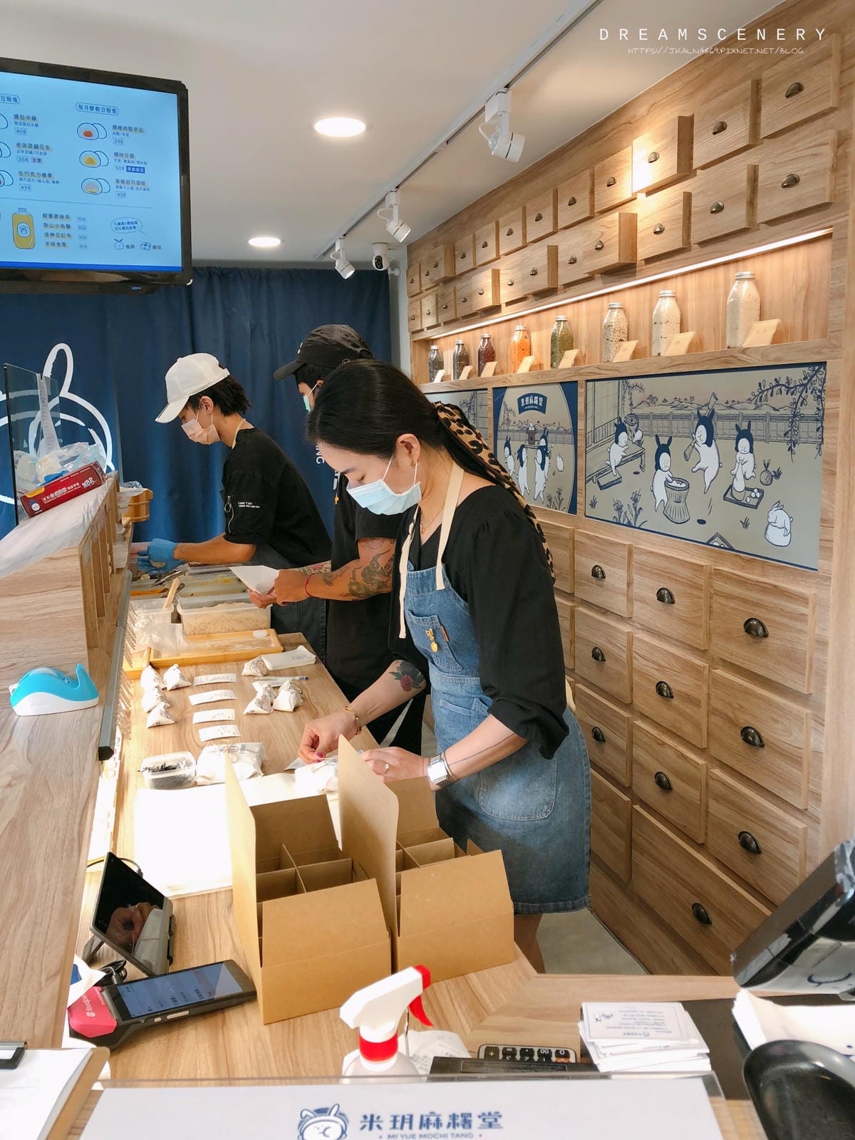米玥麻糬堂 米玥麻糬堂