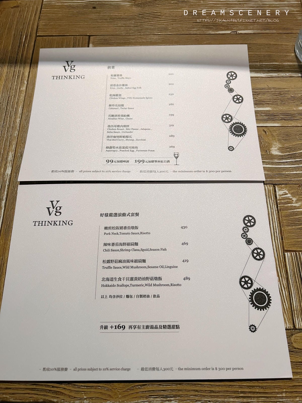 好樣思維 VVG Thinking 好樣思維 VVG Thinking