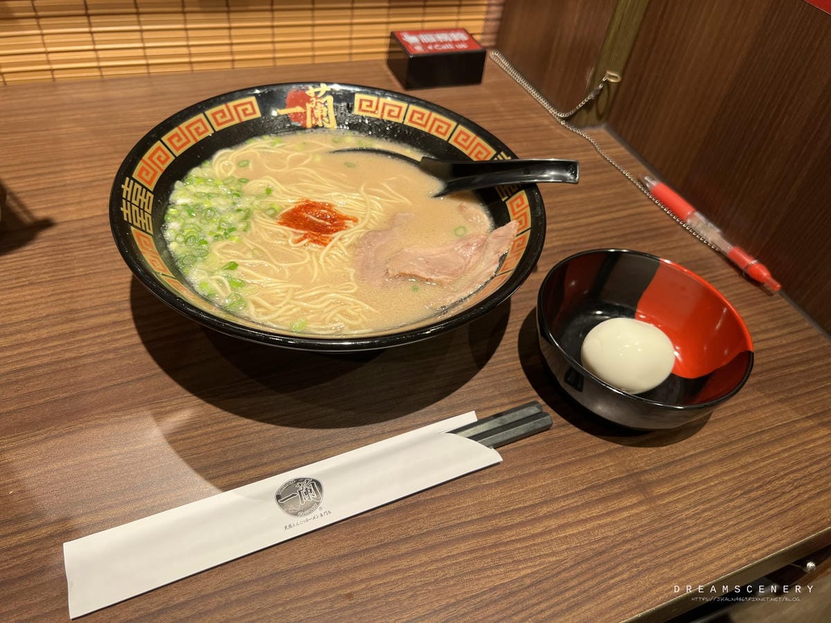 一蘭拉麵-台灣台北別館 一蘭拉麵-台灣台北別館
