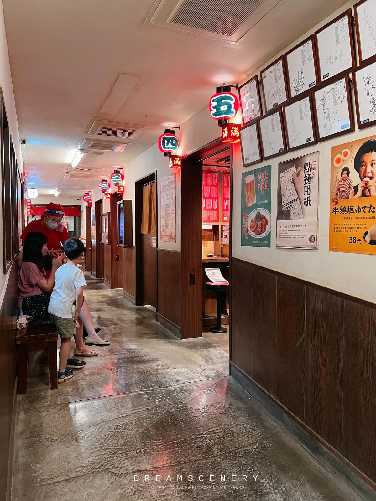一蘭拉麵-台灣台北別館 一蘭拉麵-台灣台北別館