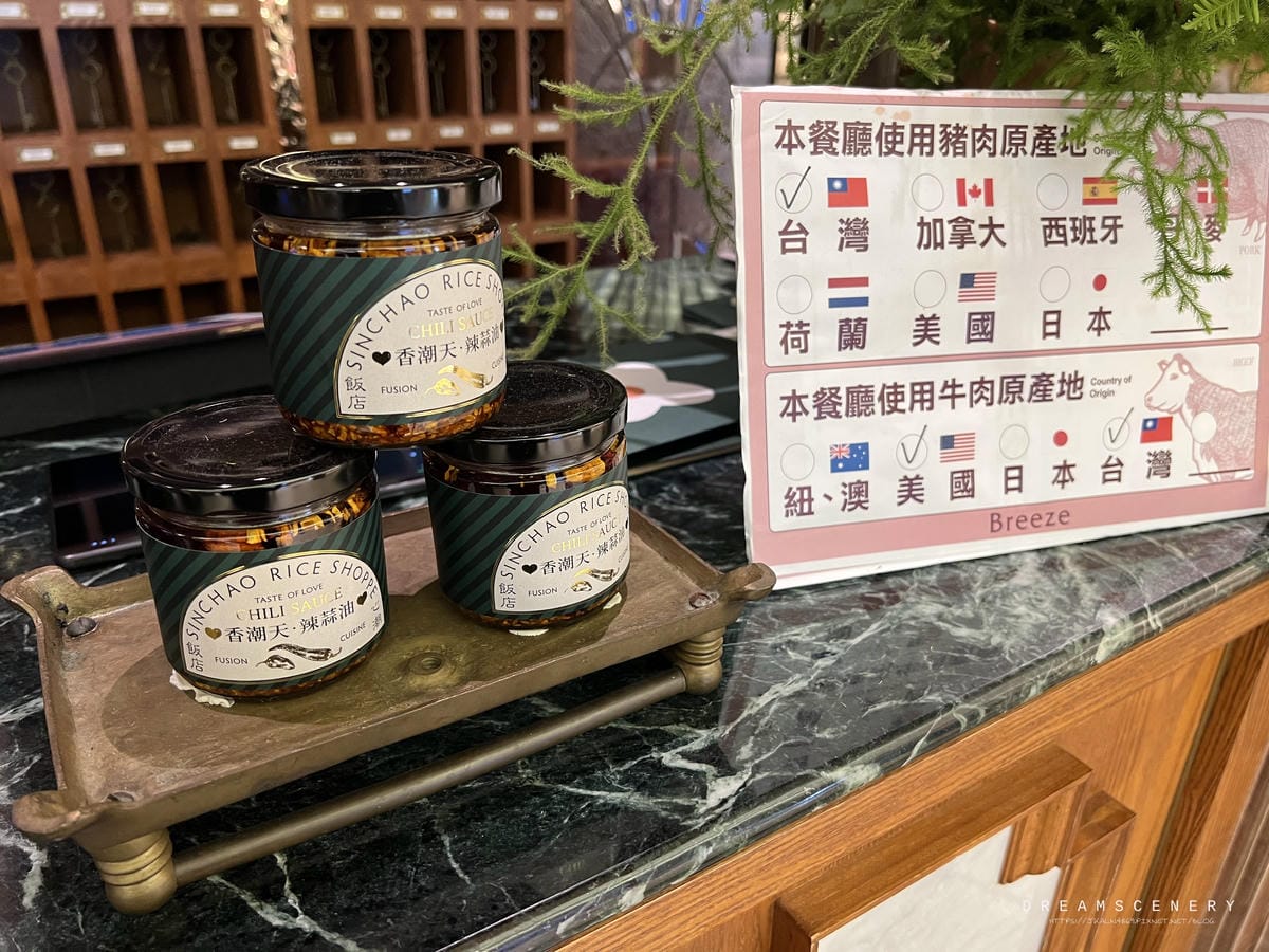 心潮飯店 Sinchao Rice Shoppe