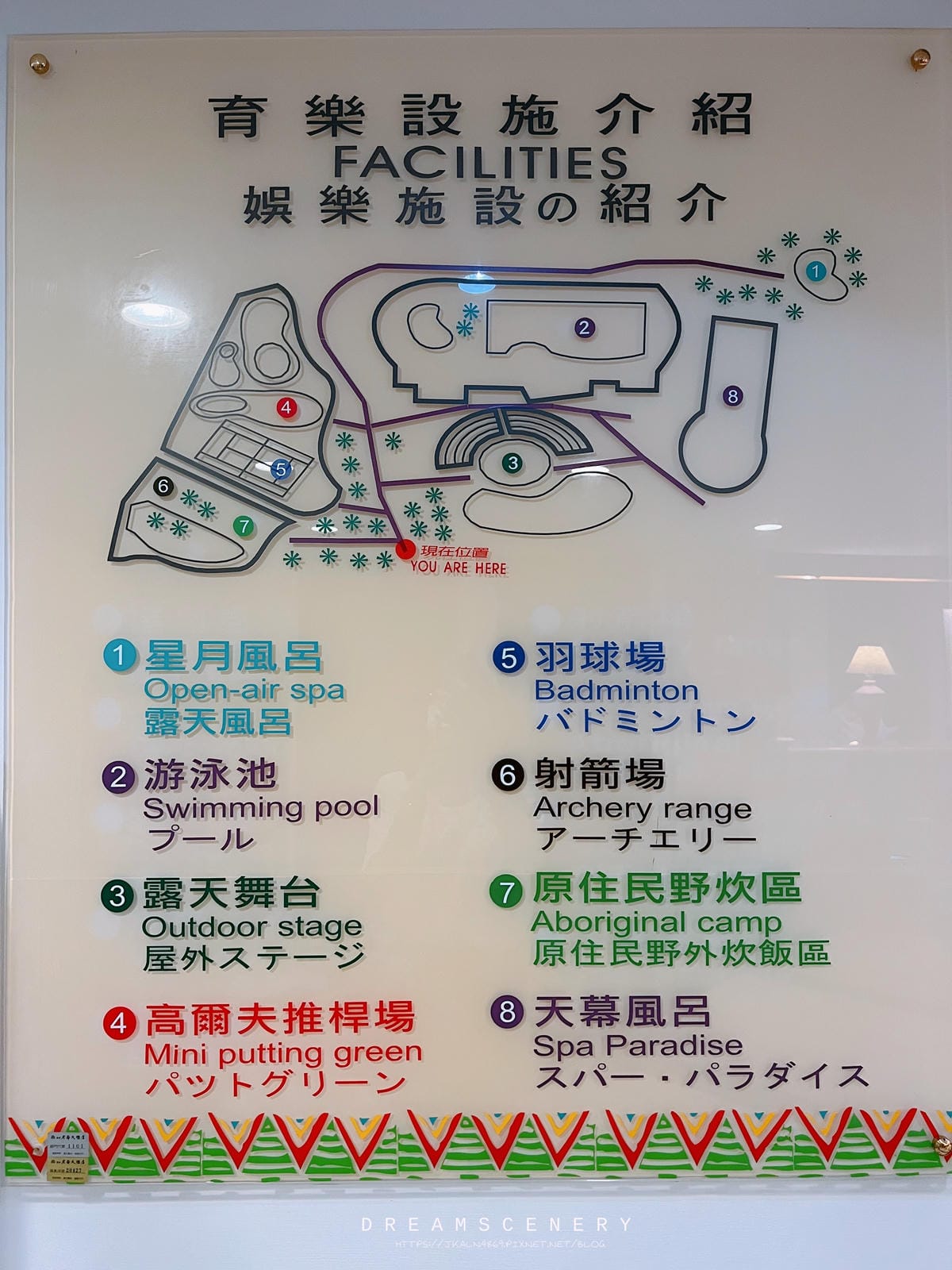 【台東】知本老爺酒店 【台東】知本老爺酒店