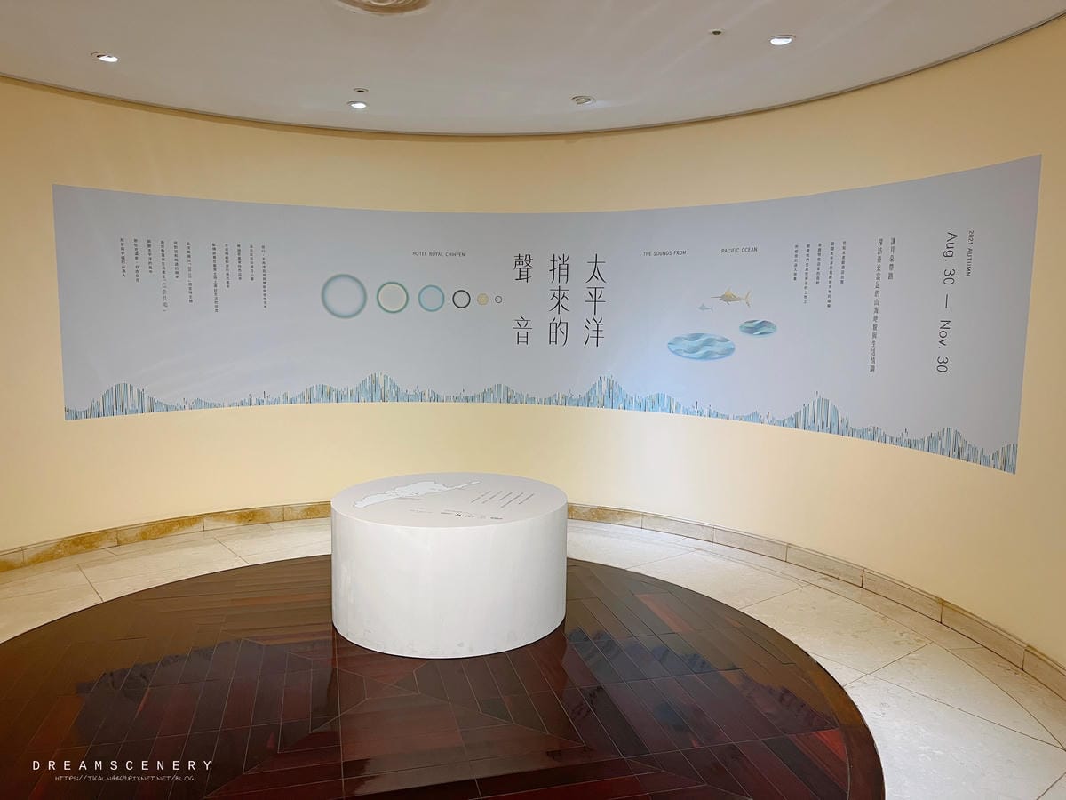 【台東】知本老爺酒店 【台東】知本老爺酒店