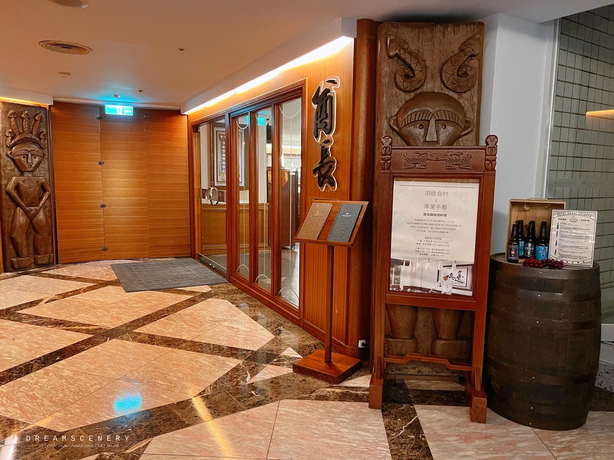 【台東】知本老爺酒店 【台東】知本老爺酒店