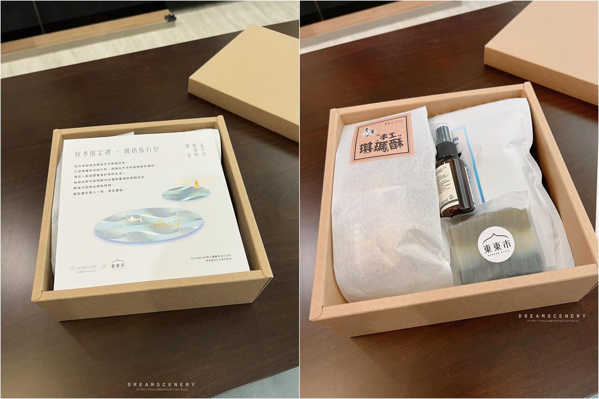 【台東】知本老爺酒店 【台東】知本老爺酒店