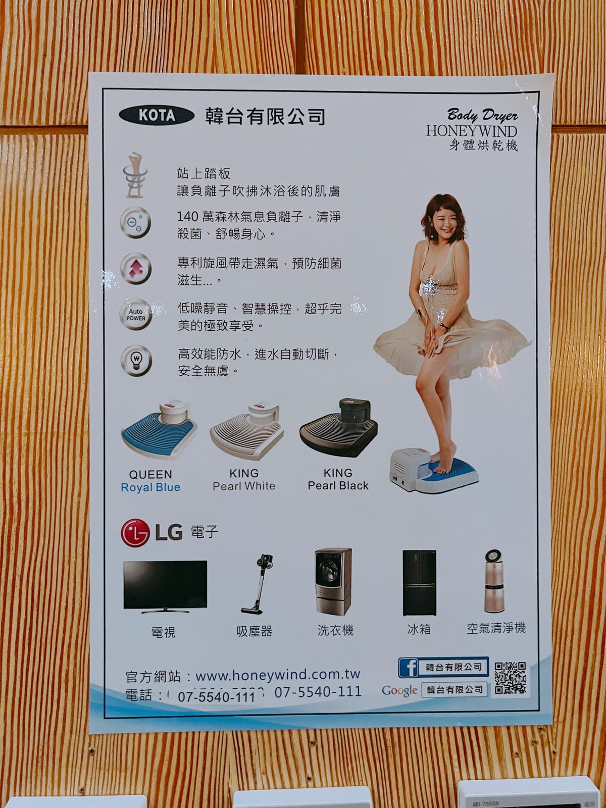 【台東】知本老爺酒店 【台東】知本老爺酒店