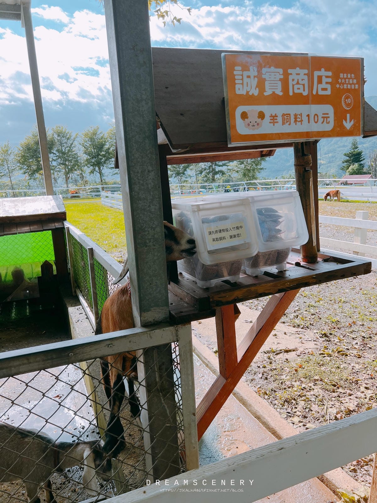 初鹿牧場 初鹿牧場
