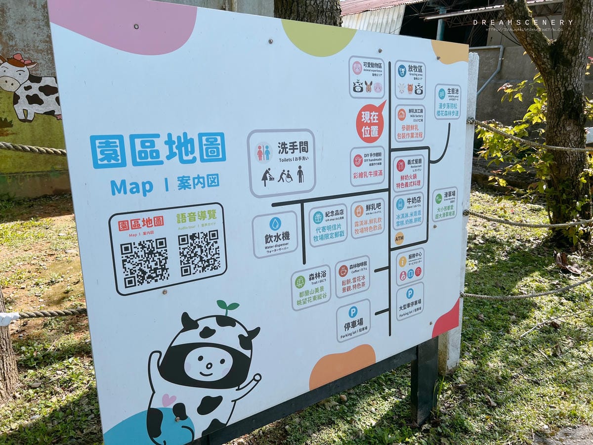 初鹿牧場 初鹿牧場