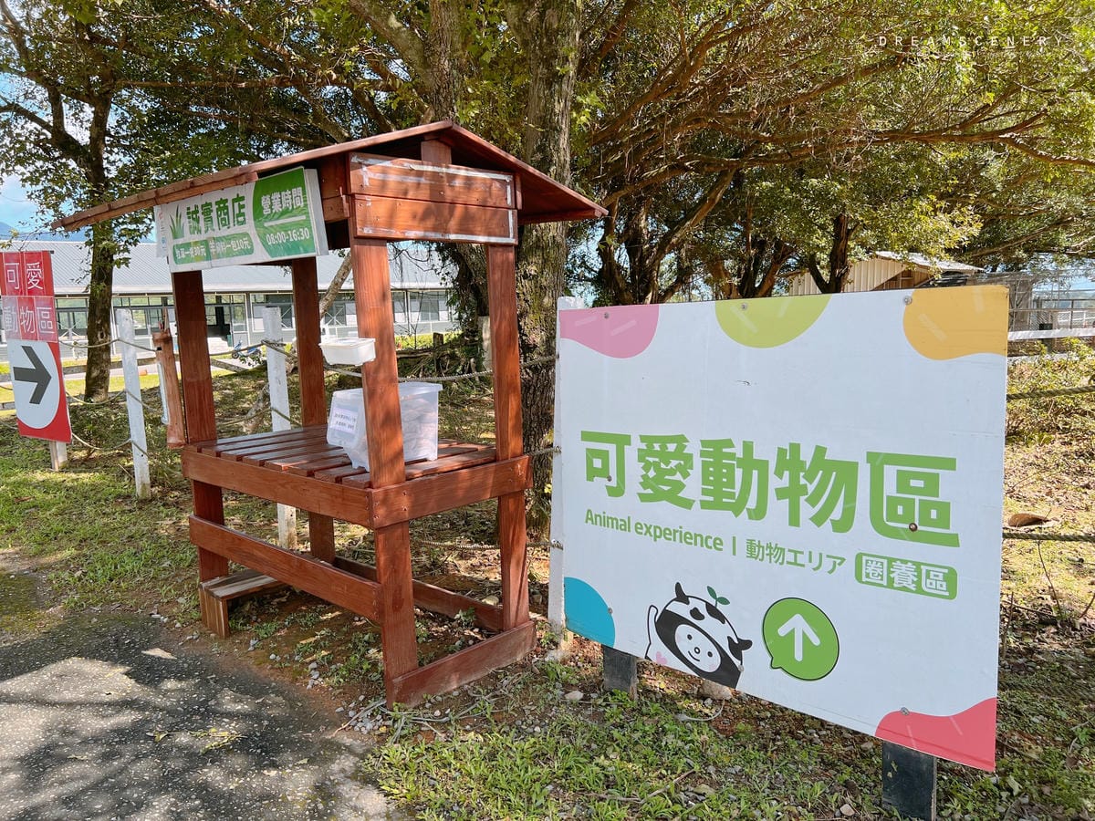 初鹿牧場 初鹿牧場