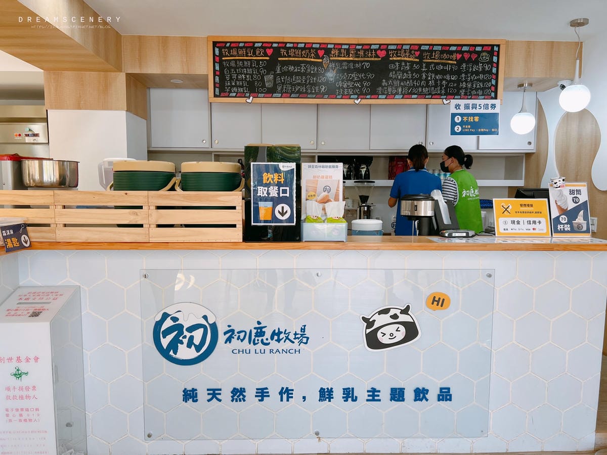 初鹿牧場 初鹿牧場
