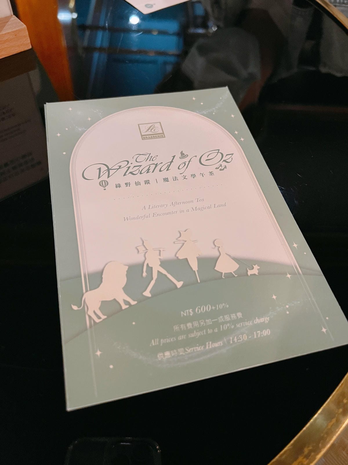 La Brasserie 亞都麗緻巴賽麗廳