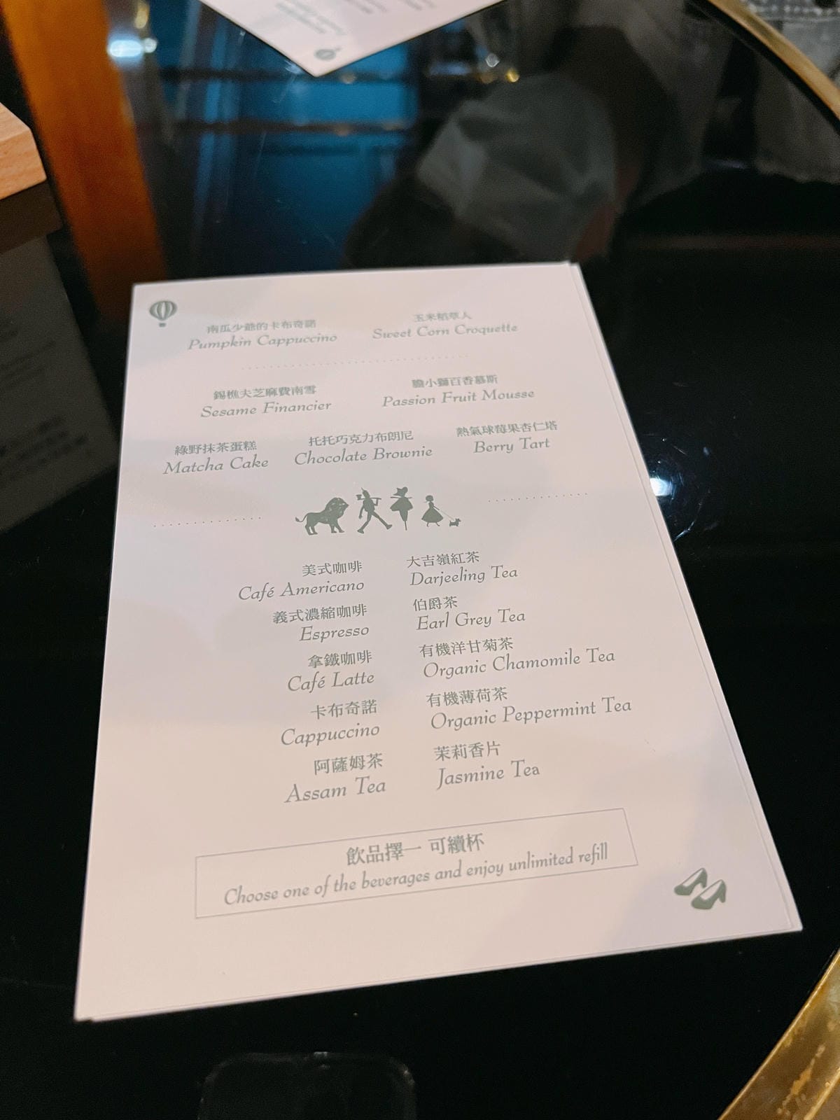 La Brasserie 亞都麗緻巴賽麗廳 La Brasserie 亞都麗緻巴賽麗廳