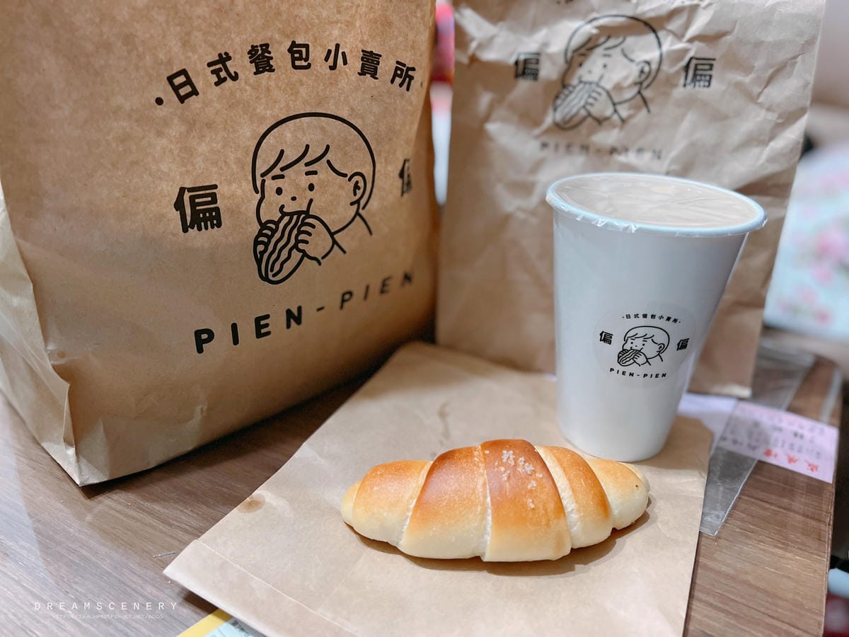 偏偏pien pien - 日式餐包小賣所 偏偏pien pien - 日式餐包小賣所