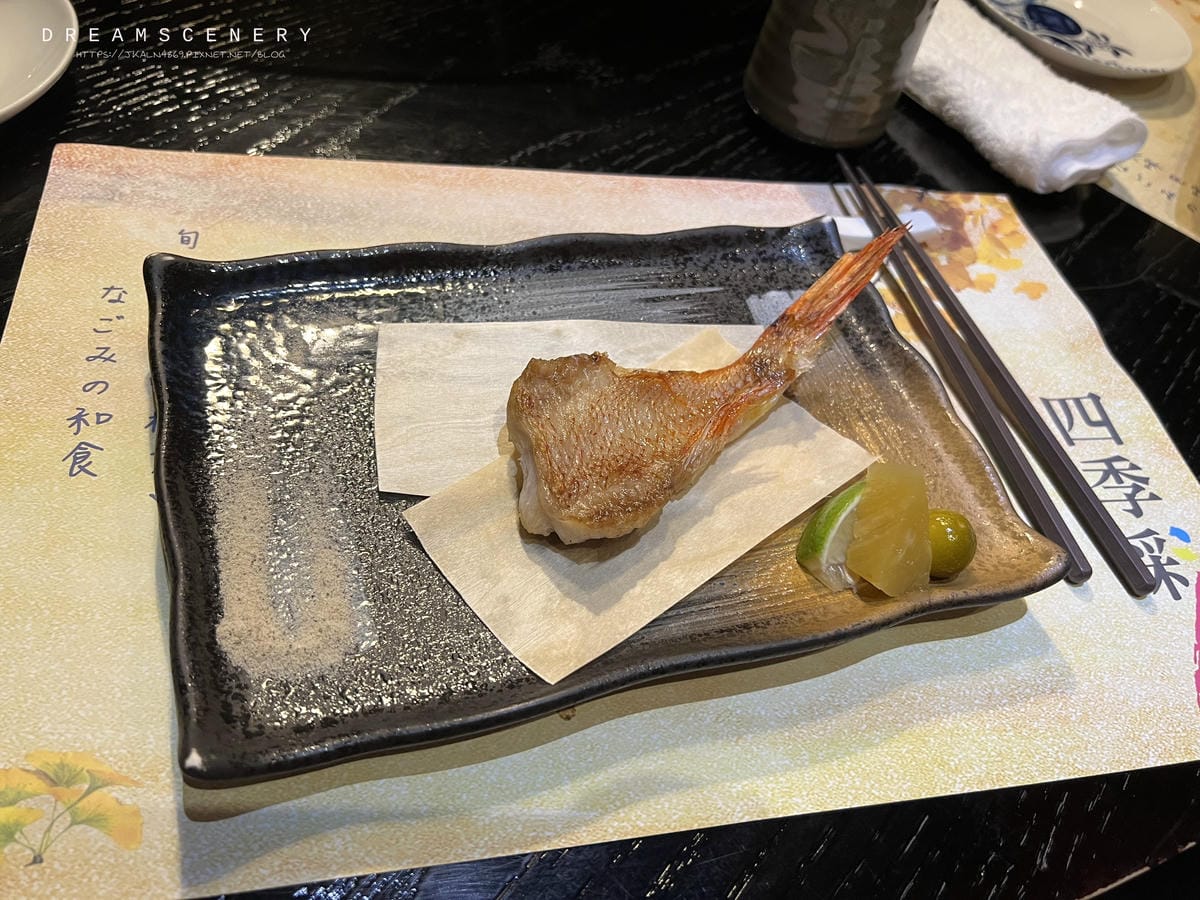 四季彩 四季彩