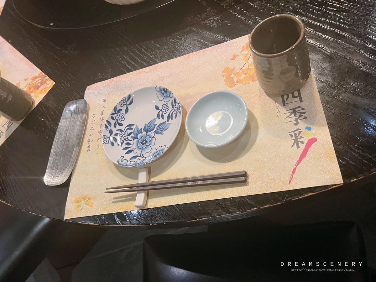 四季彩 四季彩