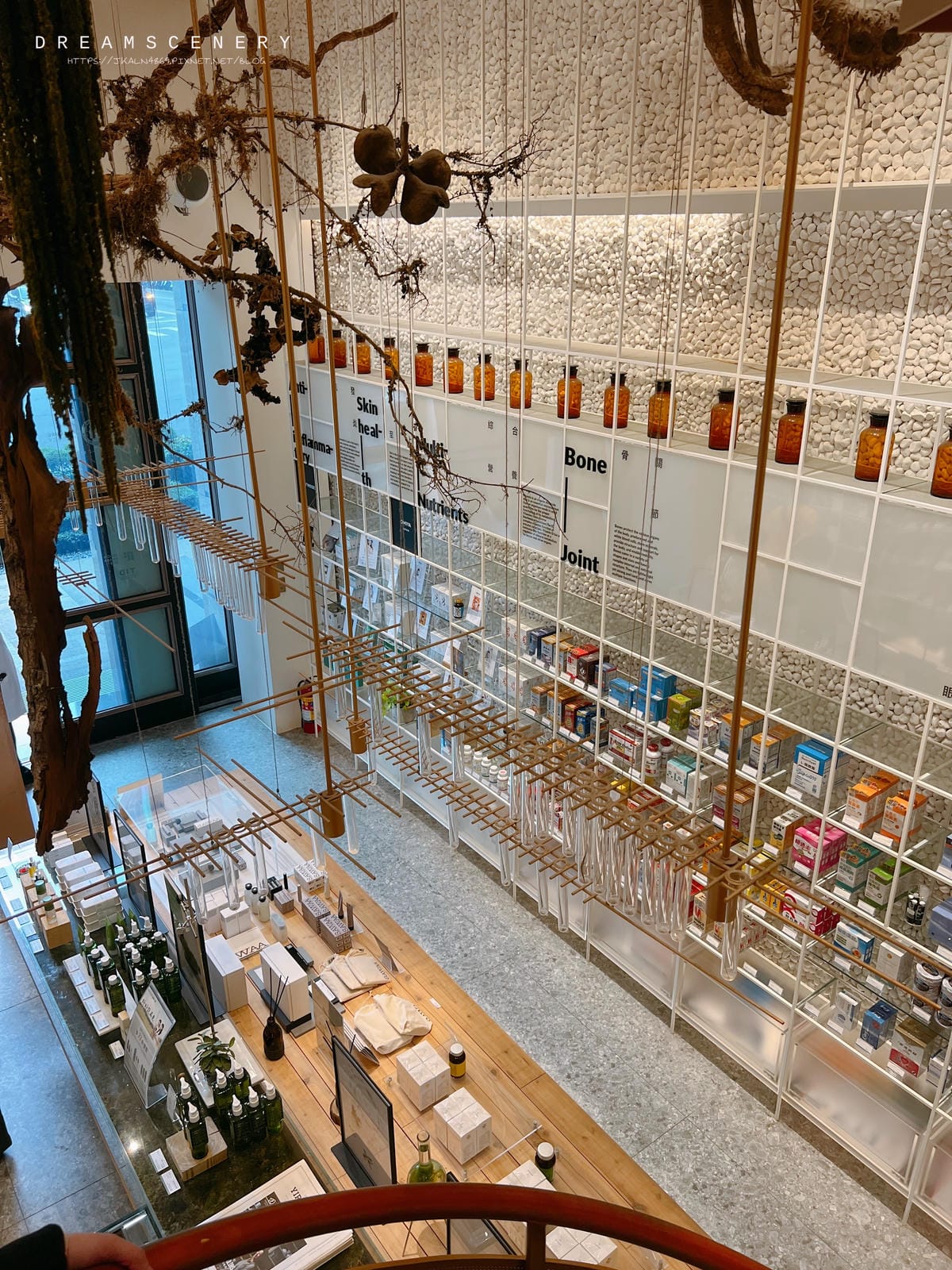 分子藥局 Molecure Pharmacy