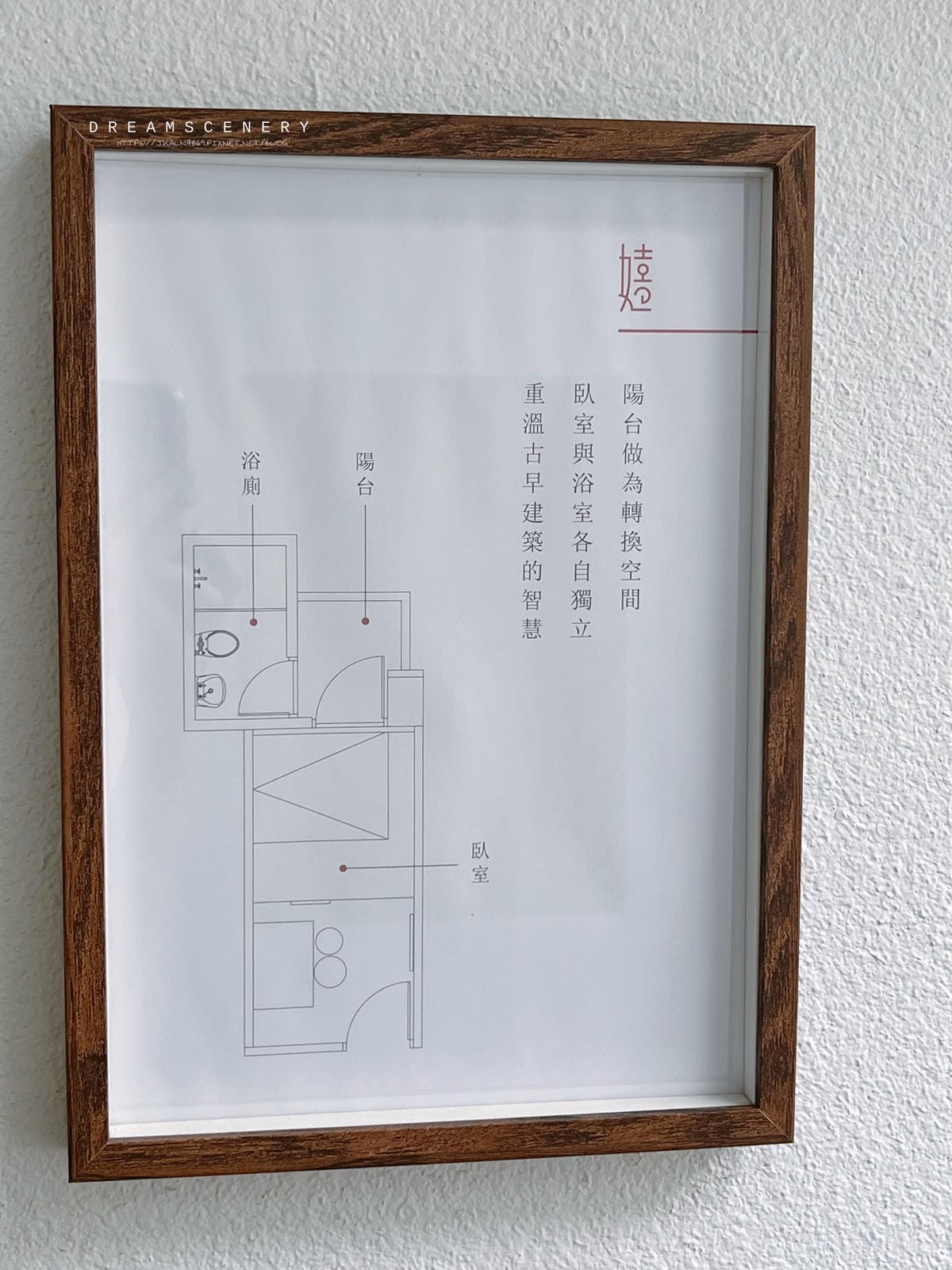 【台中】嬉·行旅 Hotel Si 【台中】嬉·行旅 Hotel Si
