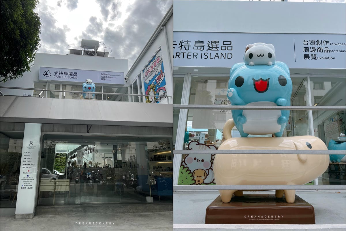 奶泡貓咖啡 奶泡貓咖啡
