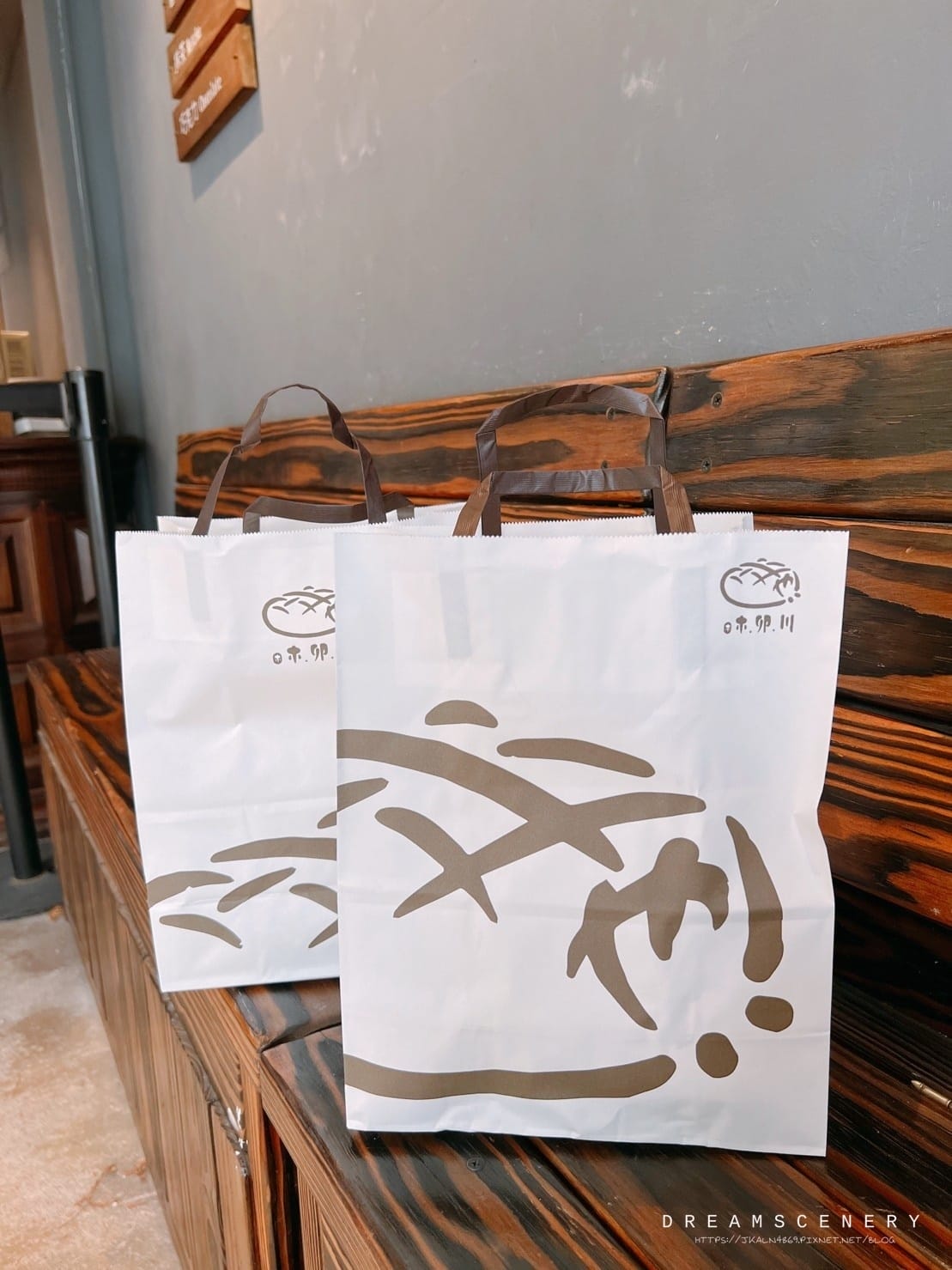 柳川彩繪麵包店 柳川彩繪麵包店
