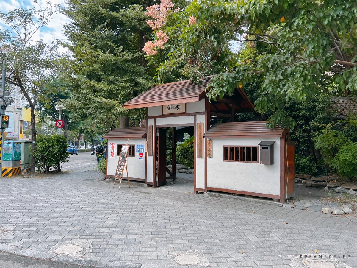 無為草堂 無為草堂