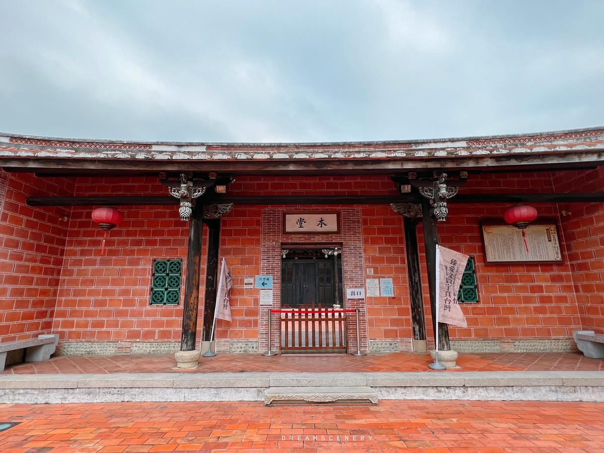 霧峰林家宮保第園區 霧峰林家宮保第園區