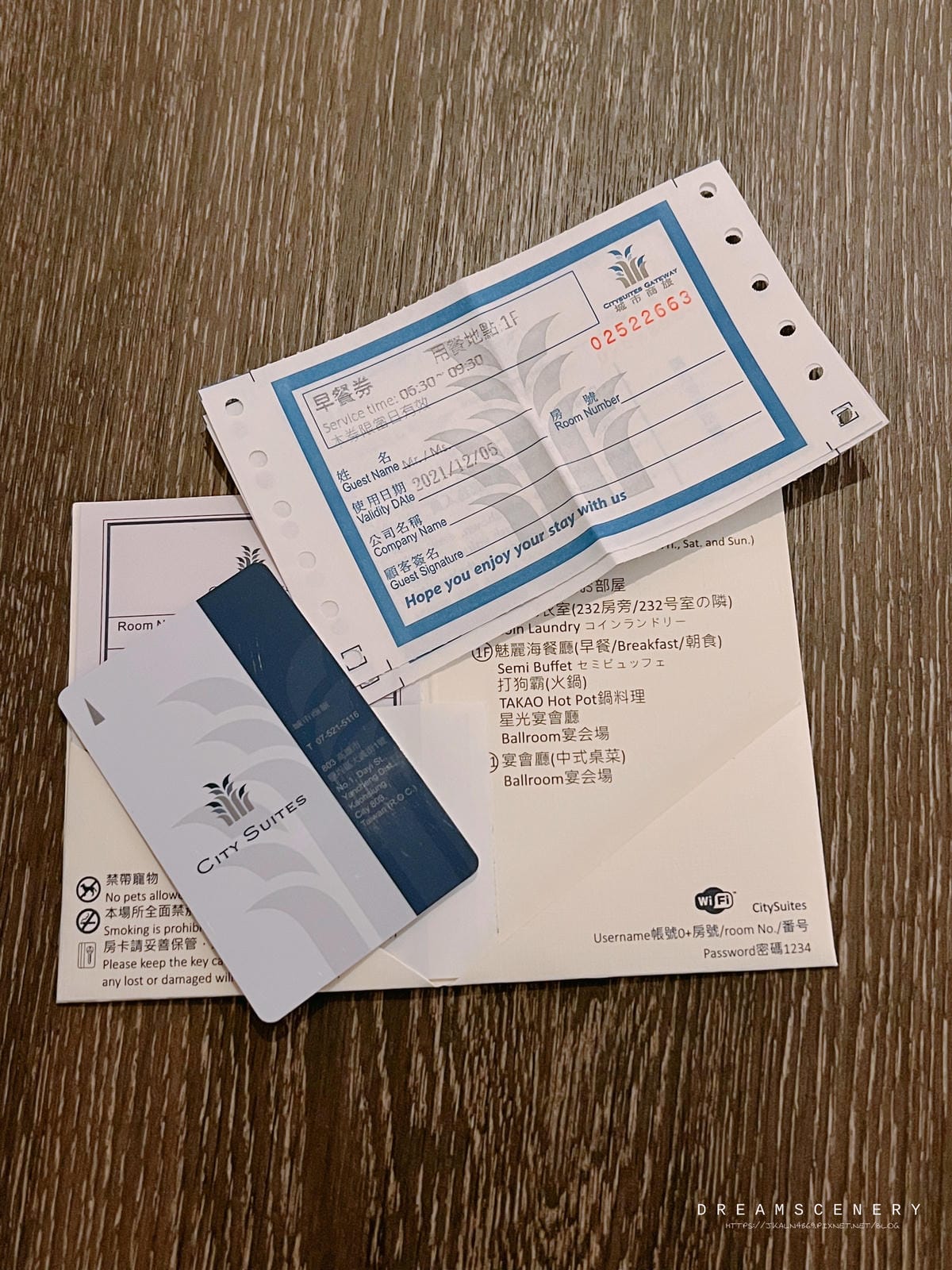 【高雄】城市商旅 CitySuites 【高雄】城市商旅 CitySuites