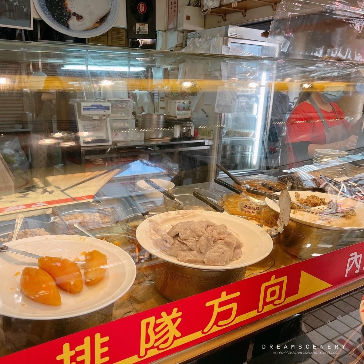 扁擔豆花 扁擔豆花