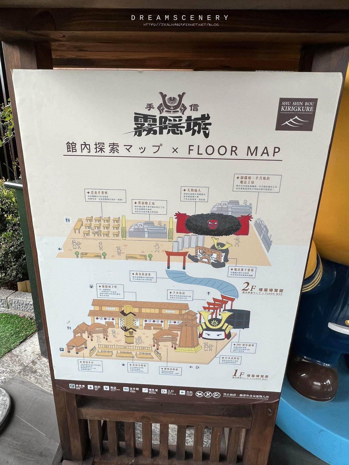 霧隱城 霧隱城