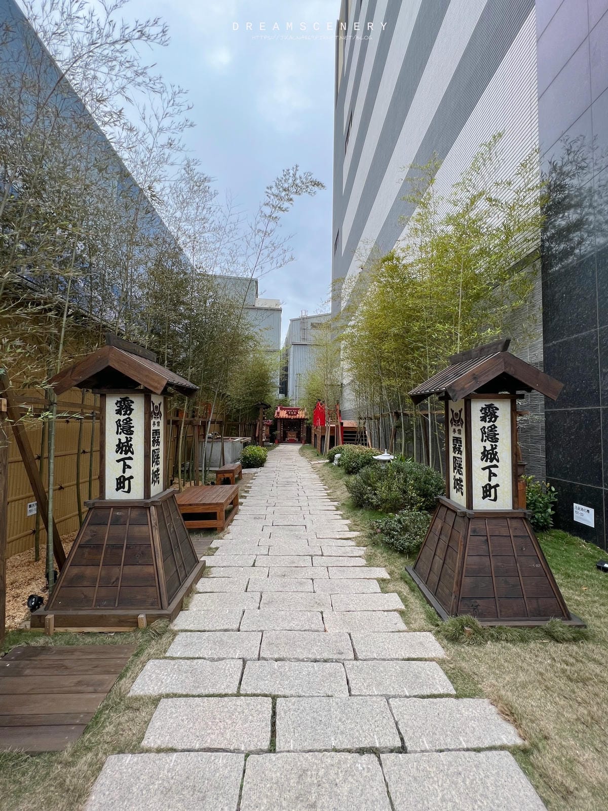 霧隱城 霧隱城