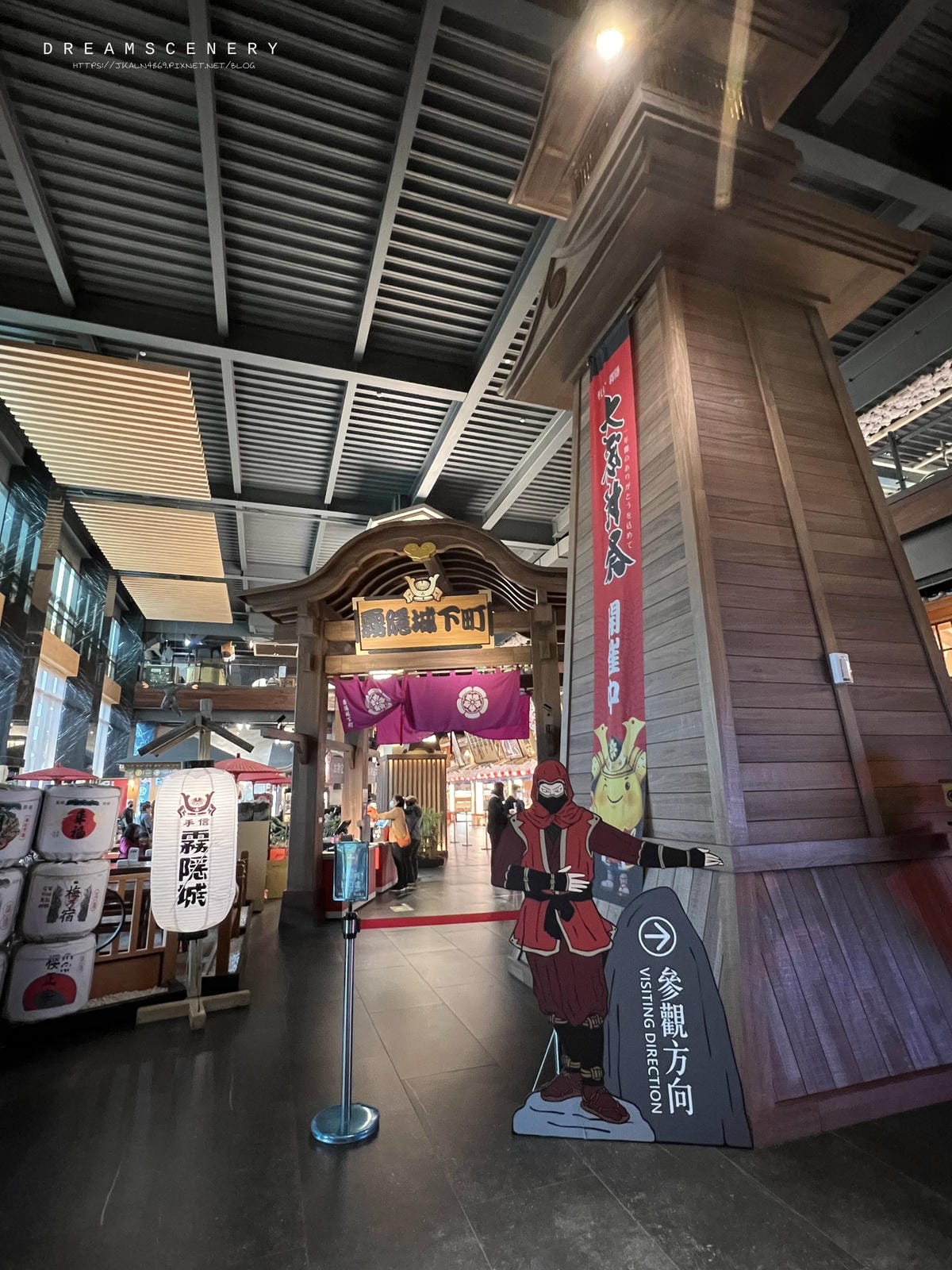 霧隱城 霧隱城