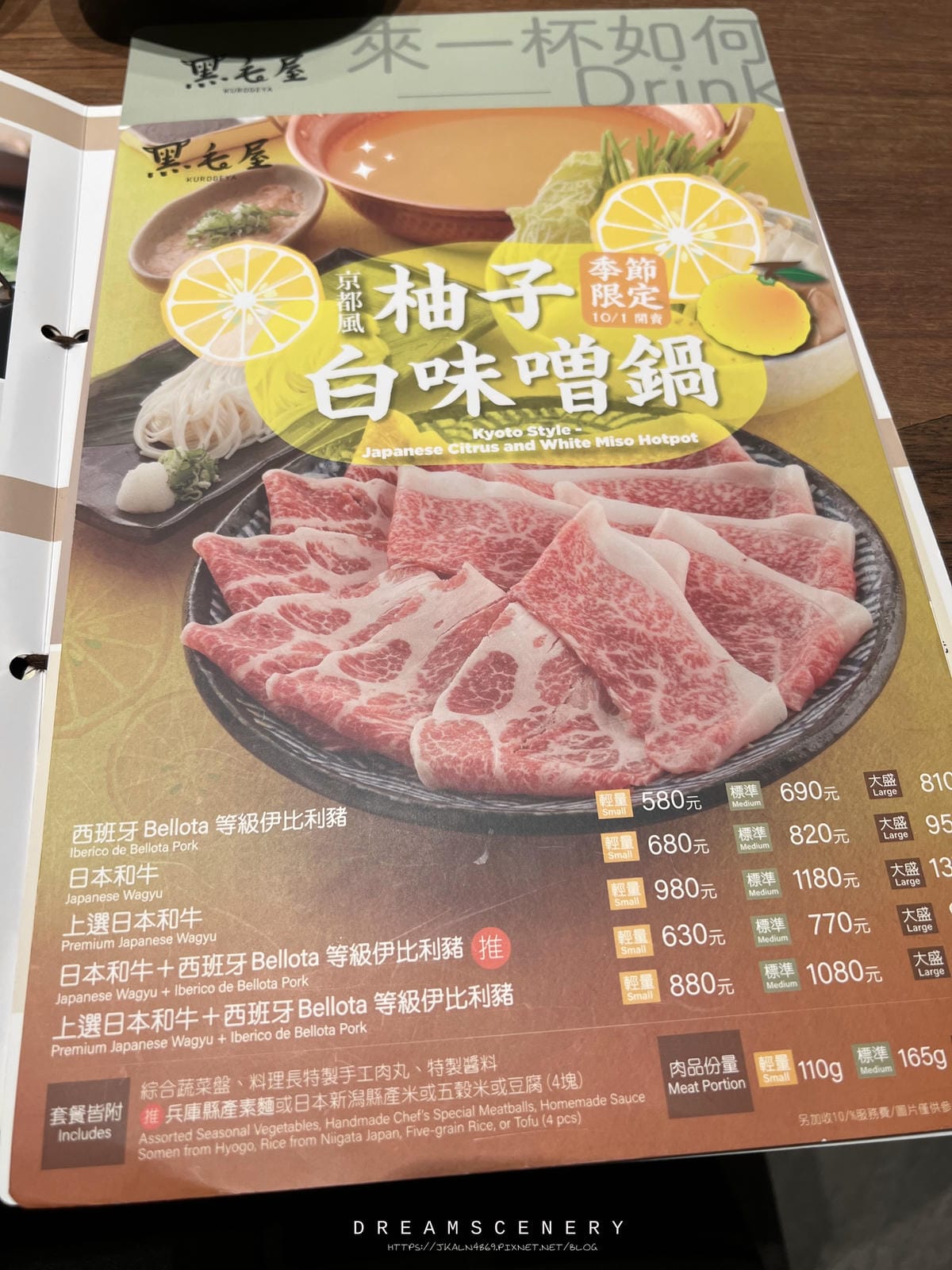 黑毛屋(巨城店) 黑毛屋(巨城店)