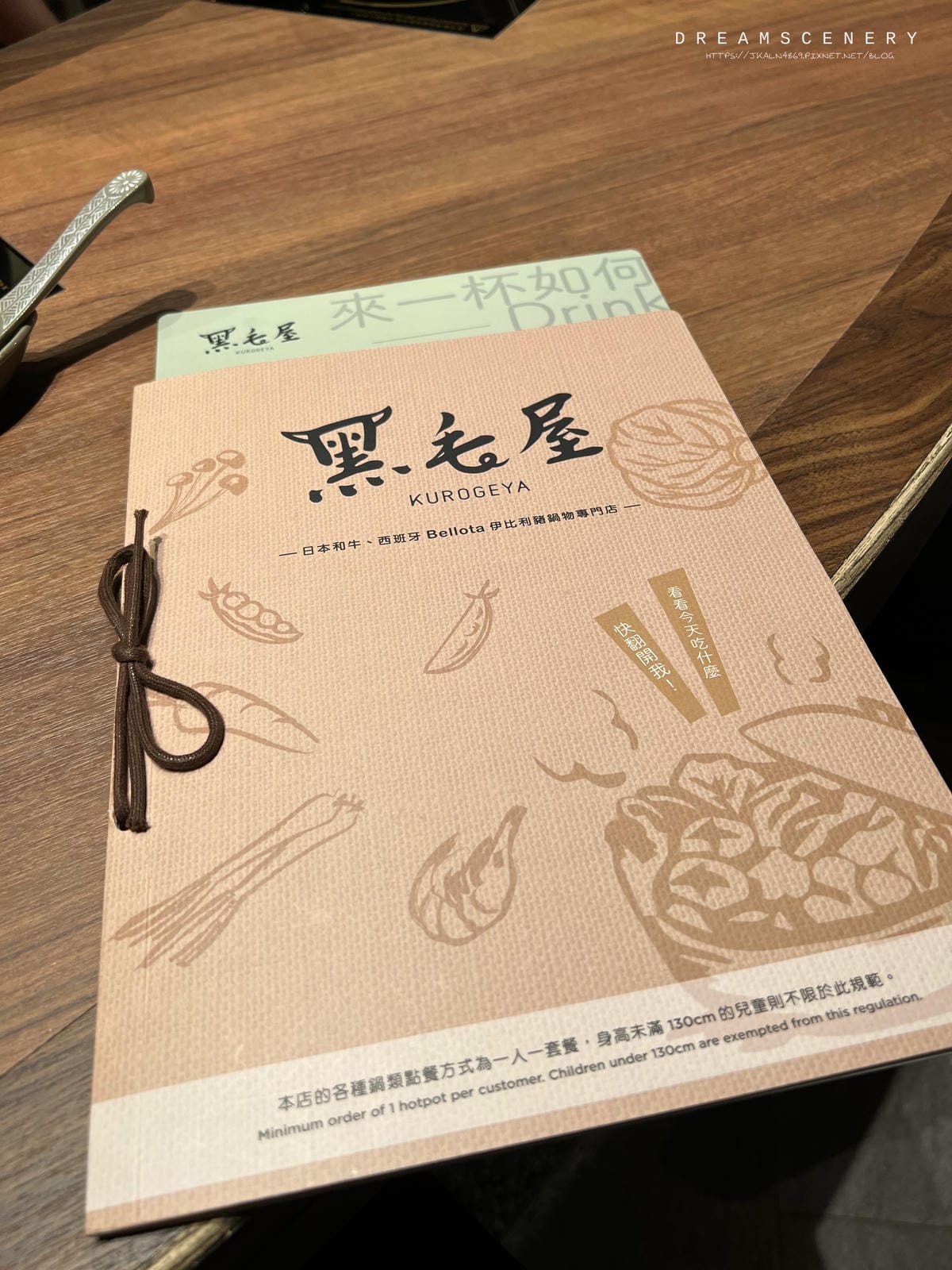 黑毛屋(巨城店) 黑毛屋(巨城店)