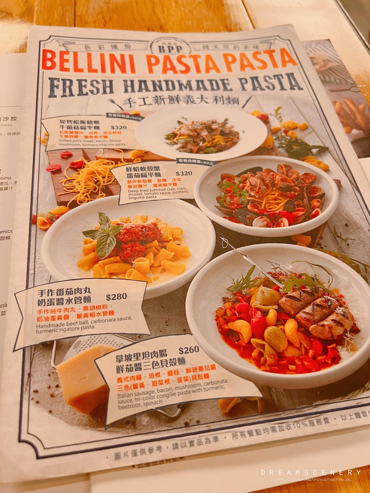 BELLINI Pasta Pasta 台中大遠百店 BELLINI Pasta Pasta 台中大遠百店