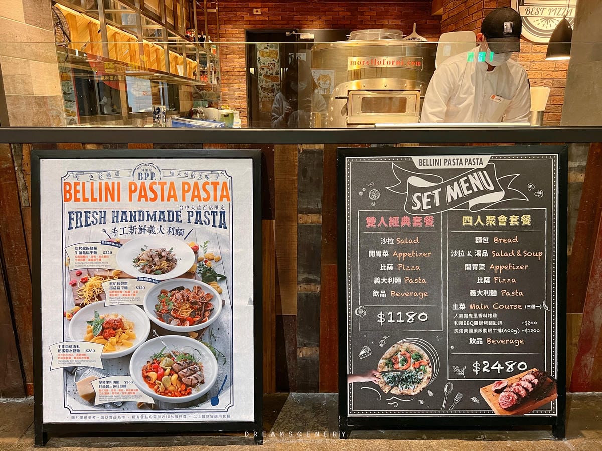 BELLINI Pasta Pasta 台中大遠百店 BELLINI Pasta Pasta 台中大遠百店