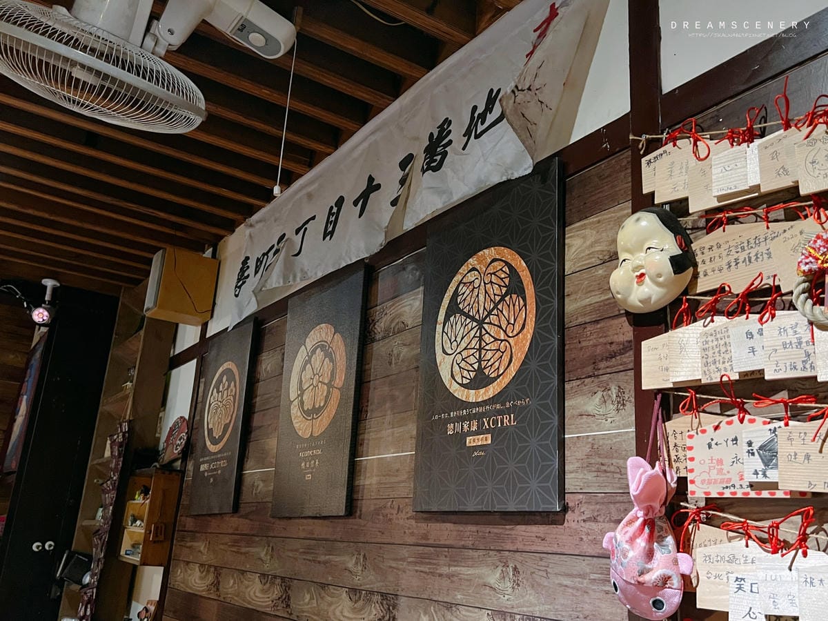大村武串燒居酒屋-士林店 大村武串燒居酒屋-士林店
