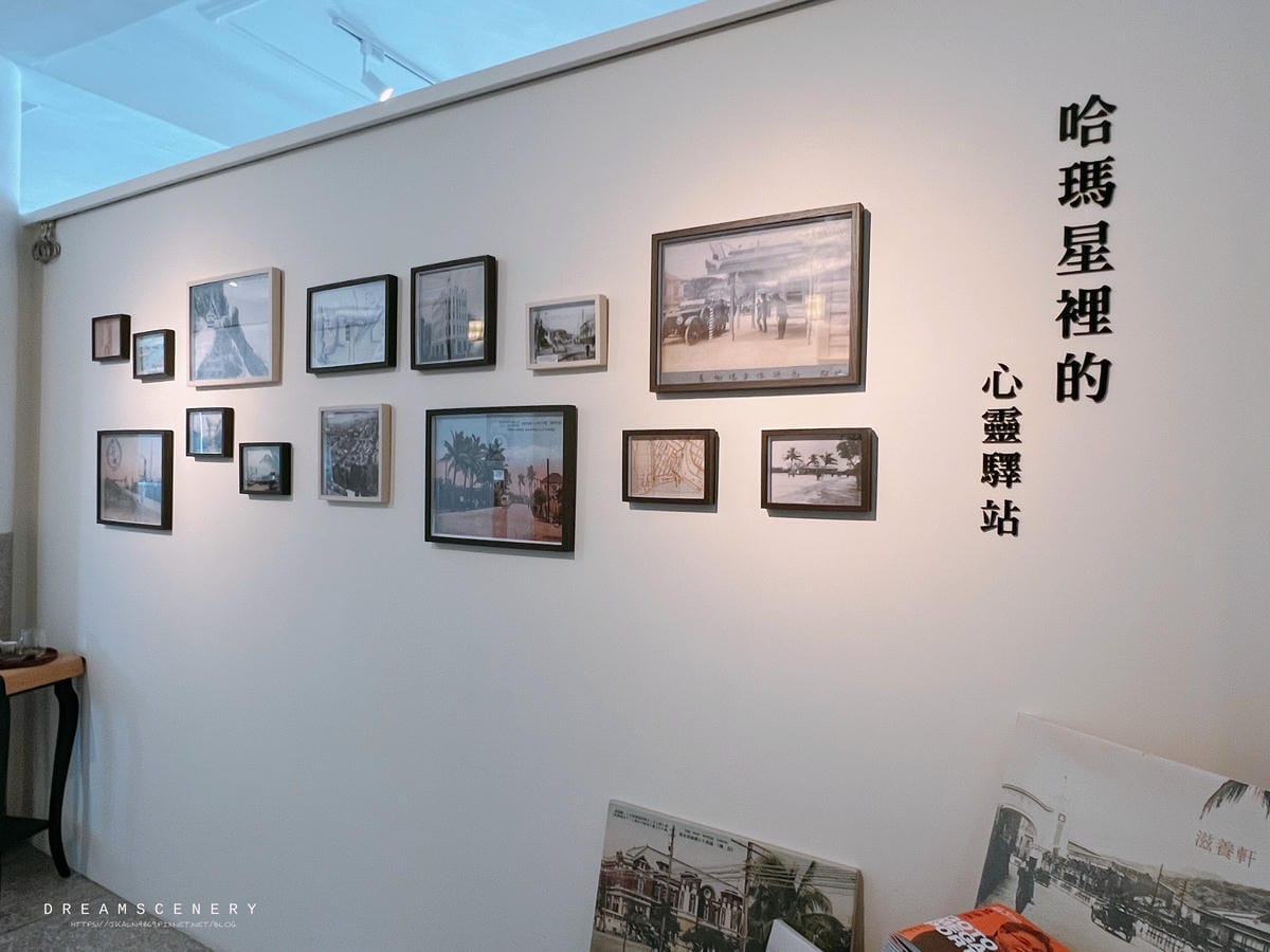 哈瑪星貿易商大樓 哈瑪星貿易商大樓