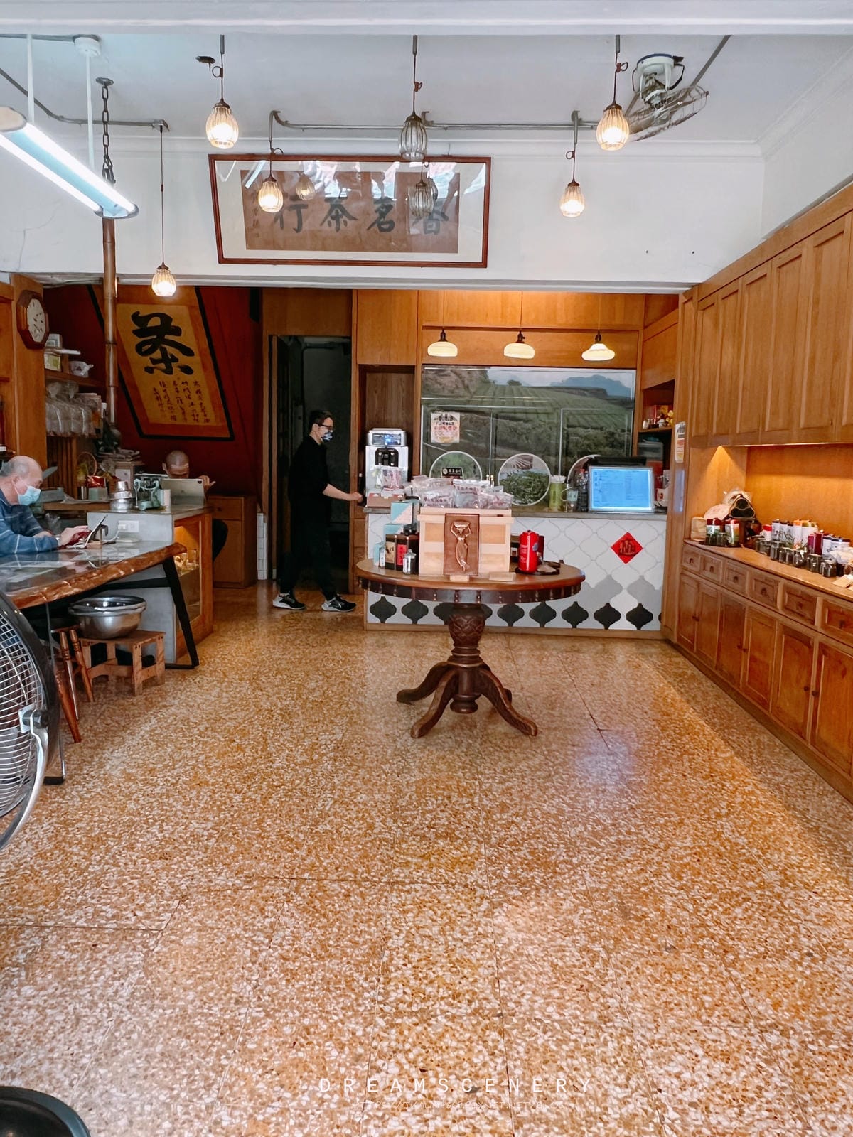 香茗茶行 香茗茶行