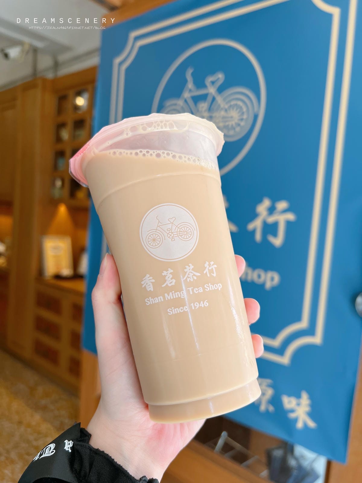 香茗茶行 香茗茶行