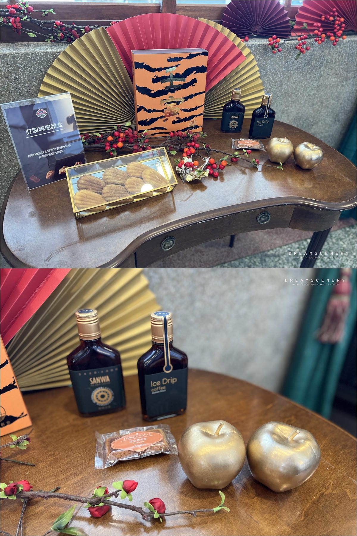 哈瑪星貿易商大樓 哈瑪星貿易商大樓