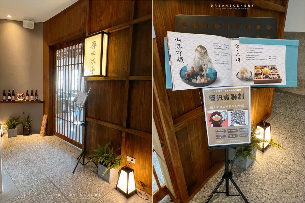 哈瑪星貿易商大樓 哈瑪星貿易商大樓