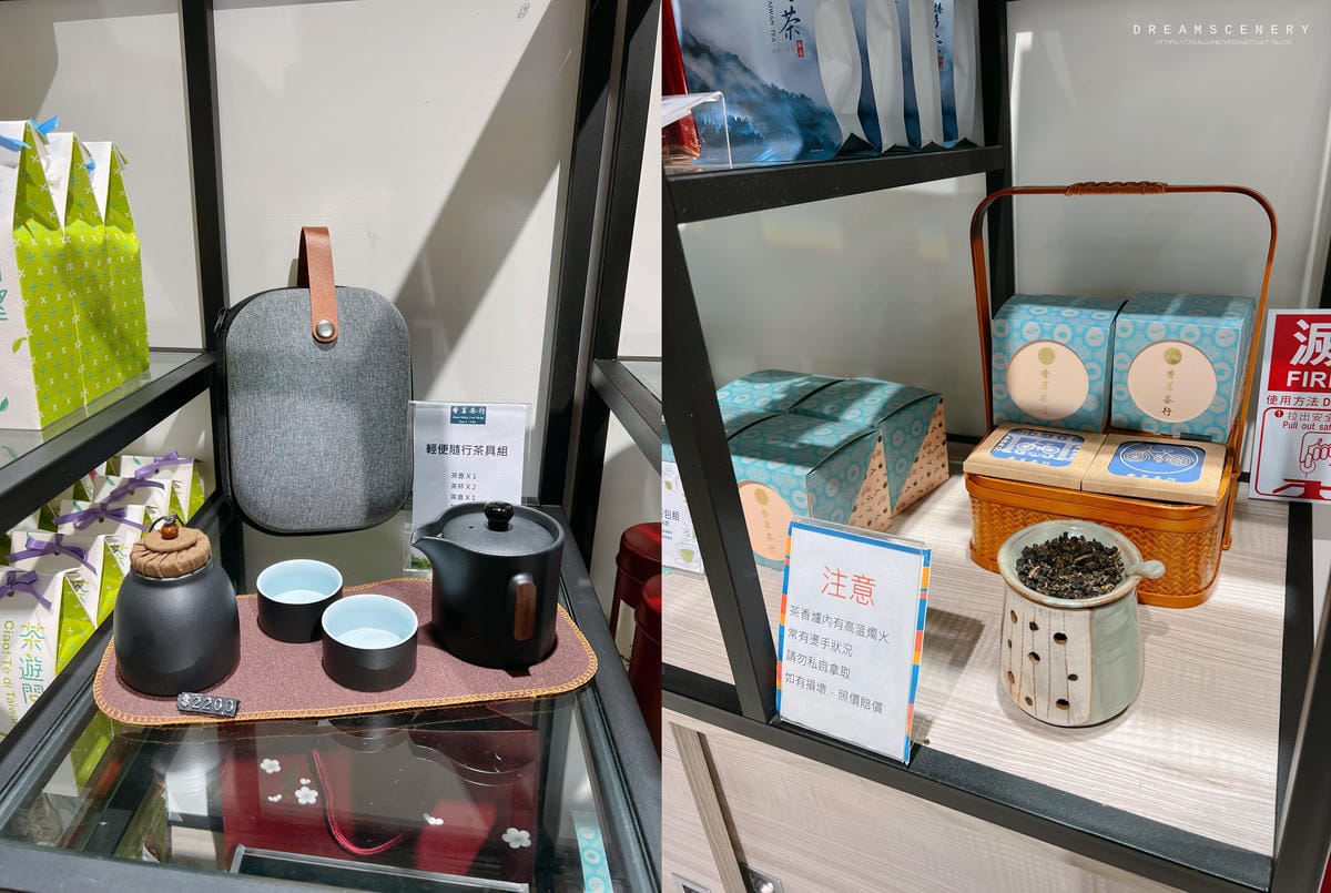 香茗茶行林口三井店 香茗茶行林口三井店
