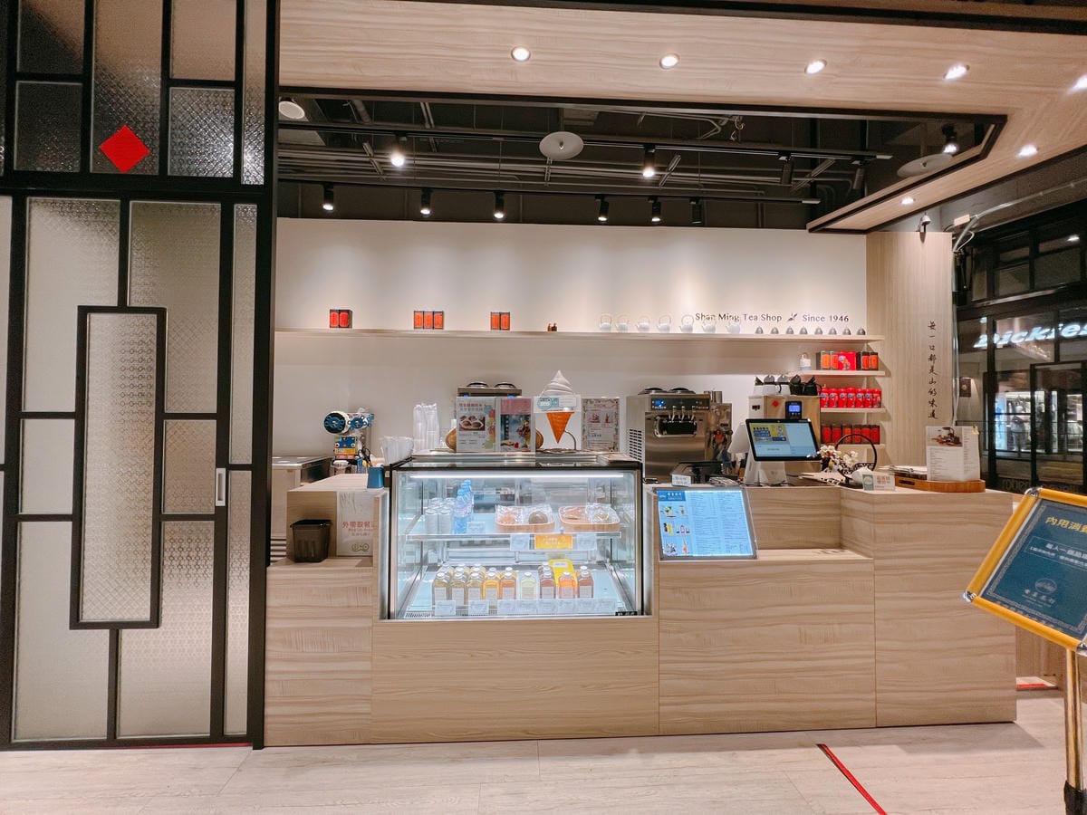 香茗茶行林口三井店 香茗茶行林口三井店