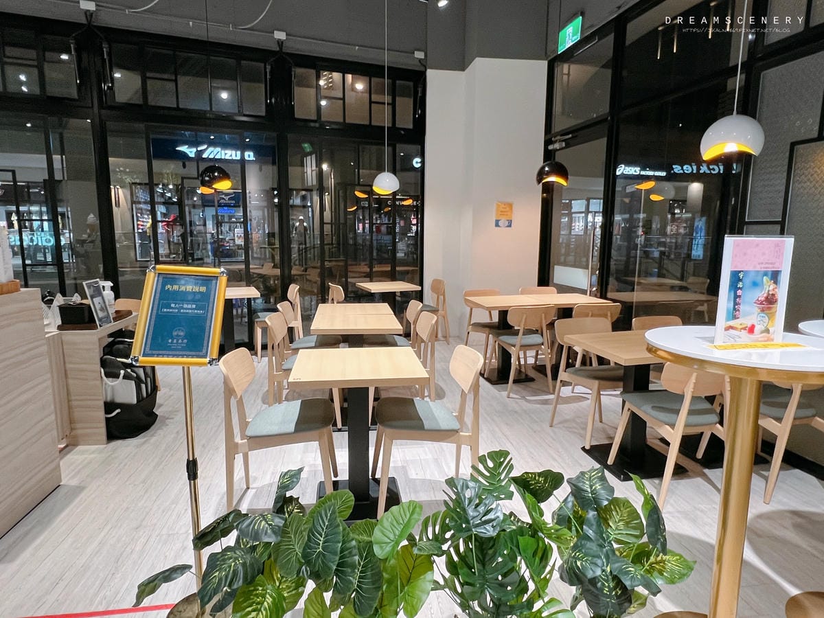 香茗茶行林口三井店 香茗茶行林口三井店