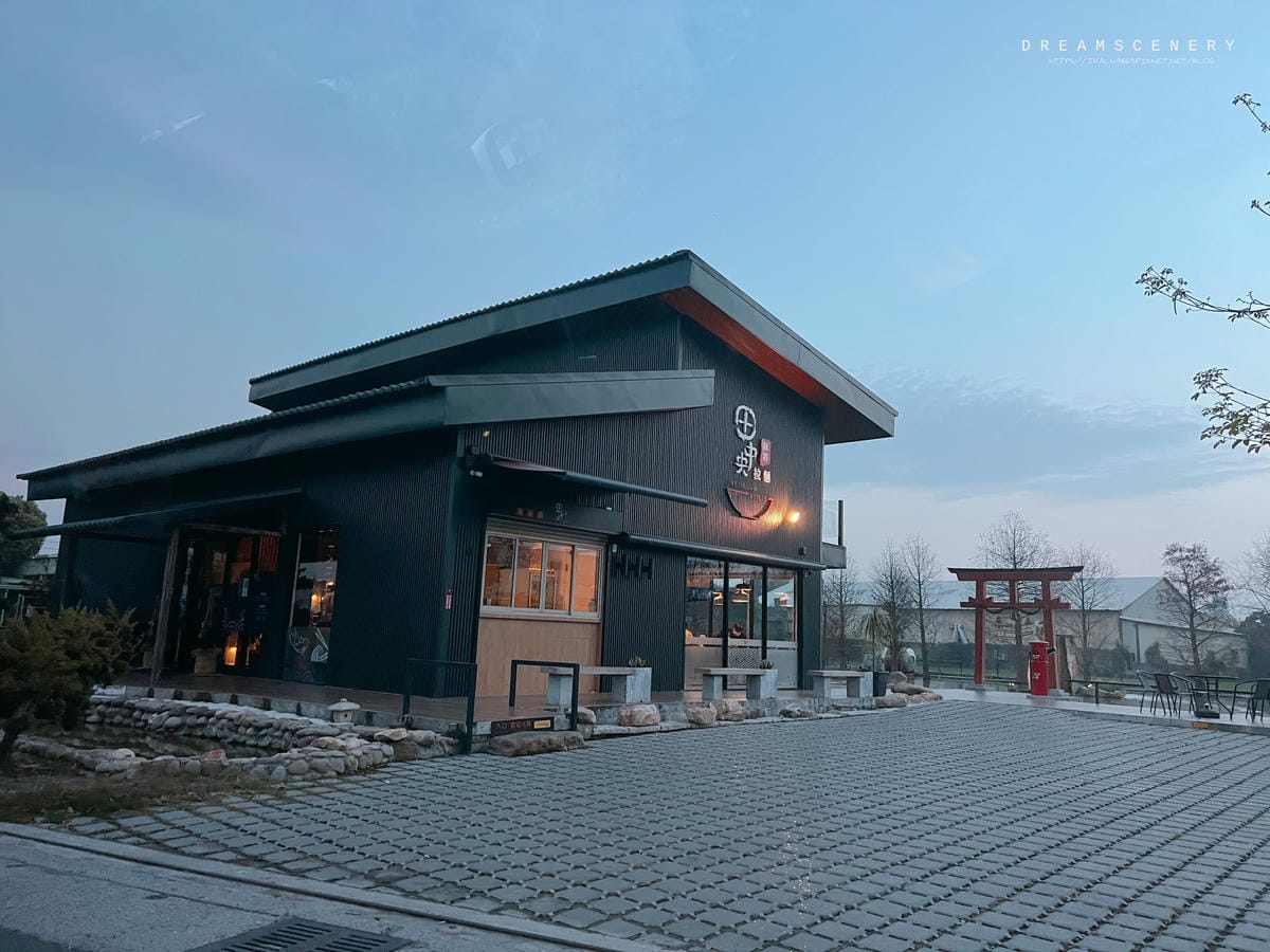 田中央拉麵 田中央拉麵