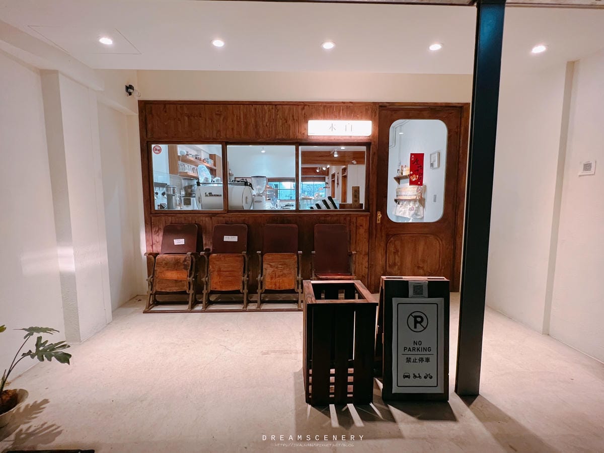 木白甜點咖啡店 木白甜點咖啡店